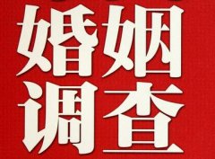 塔什库尔干塔吉克自治县私家调查公司给婚姻中女方的几点建议